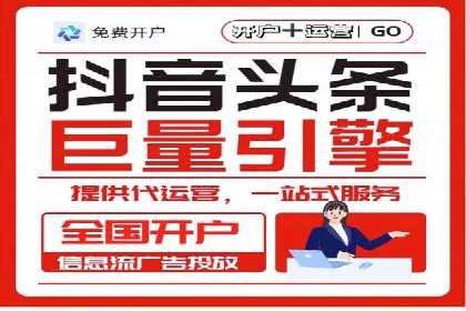 SEM运营推广助力产品推广