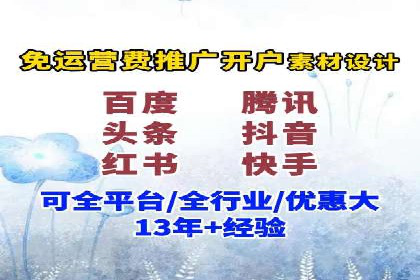 百度推广价格策略：不同阶段案例解析