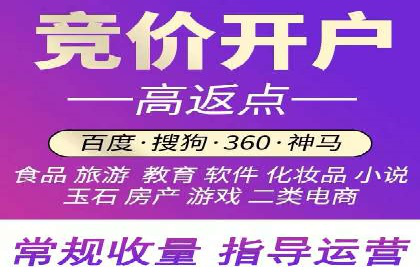 金融投资中的代理开户策略及实例分析