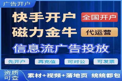 案例分享：百度推广代理商如何为企业创造价值