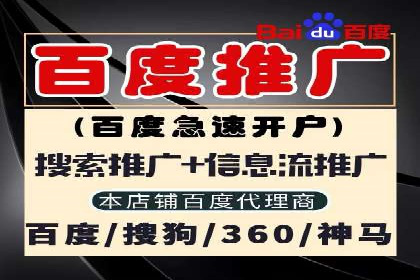 案例分析：百度推广助力企业实现业绩翻倍