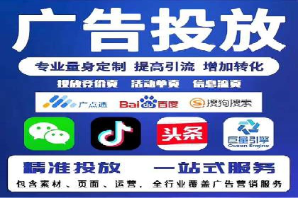 案例分享：百度推广排名提升的实战经验