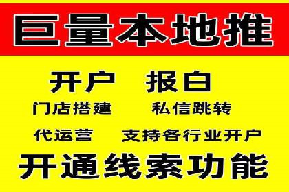 快手信息流广告策略：成功案例揭秘